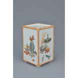 A Chinese late 19th century porcelain brush holder. Each side painted with Scholars objects. Inscrip
