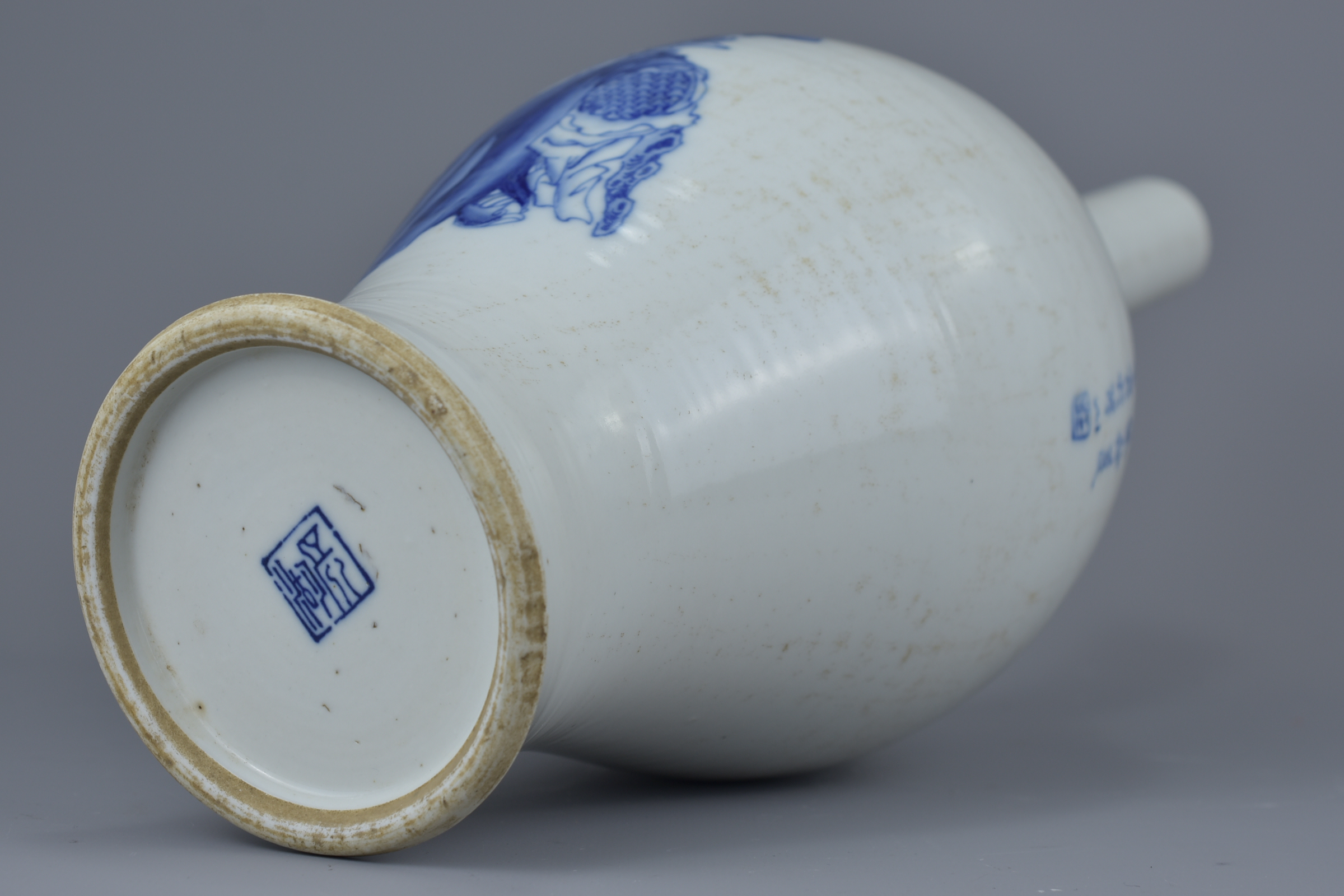 Chinese Early 20th century Republic Period Blue and White porcelain Bottle Vase, seal mark to base. - Image 6 of 8