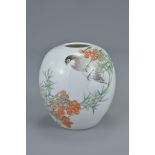 A small Chinese famille rose porcelain pot decorated with bird in fern tree with inscriptions. 8.5cm