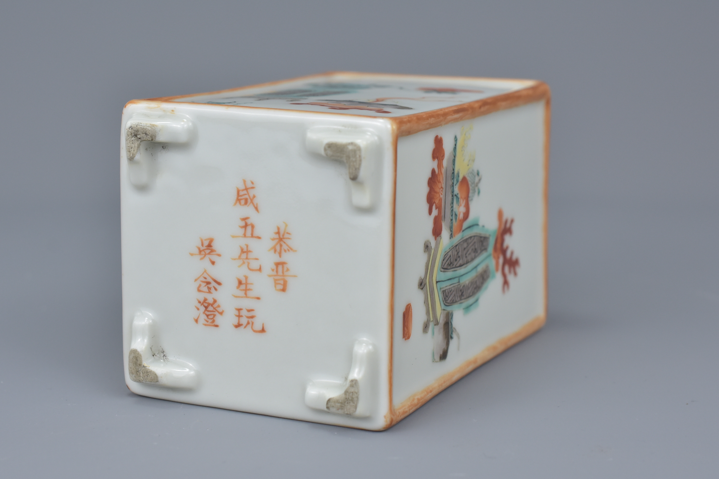 A Chinese late 19th century porcelain brush holder. Each side painted with Scholars objects. Inscrip - Image 3 of 6