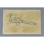 A Persian zoomorphic calligraphy painting on paper of a peacock. 21.5cm x 34cm