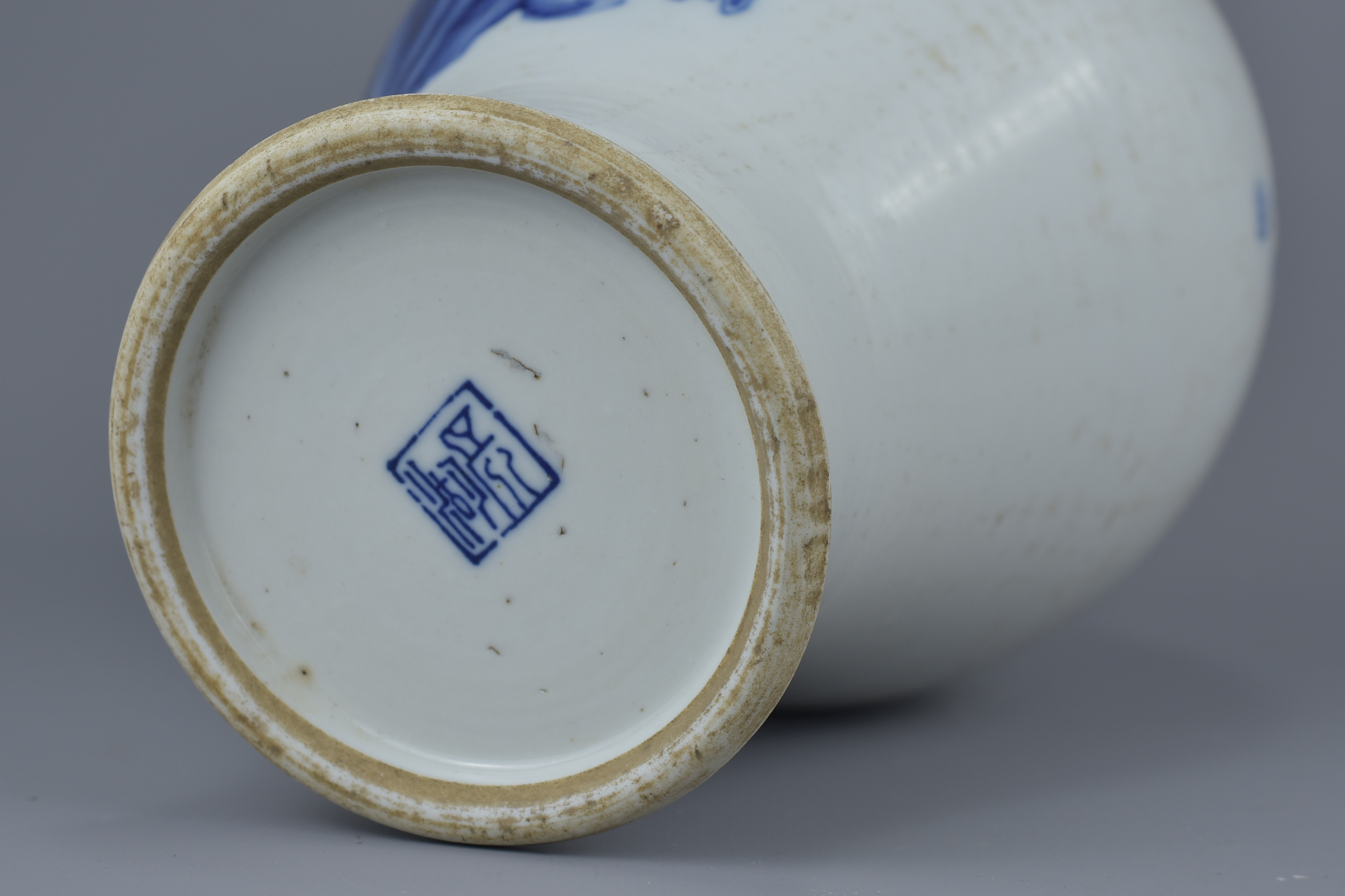 Chinese Early 20th century Republic Period Blue and White porcelain Bottle Vase, seal mark to base. - Image 7 of 8