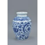 A small Chinese Blue and White porcelain vase bearing six character mark of Yongzheng. 11cms high