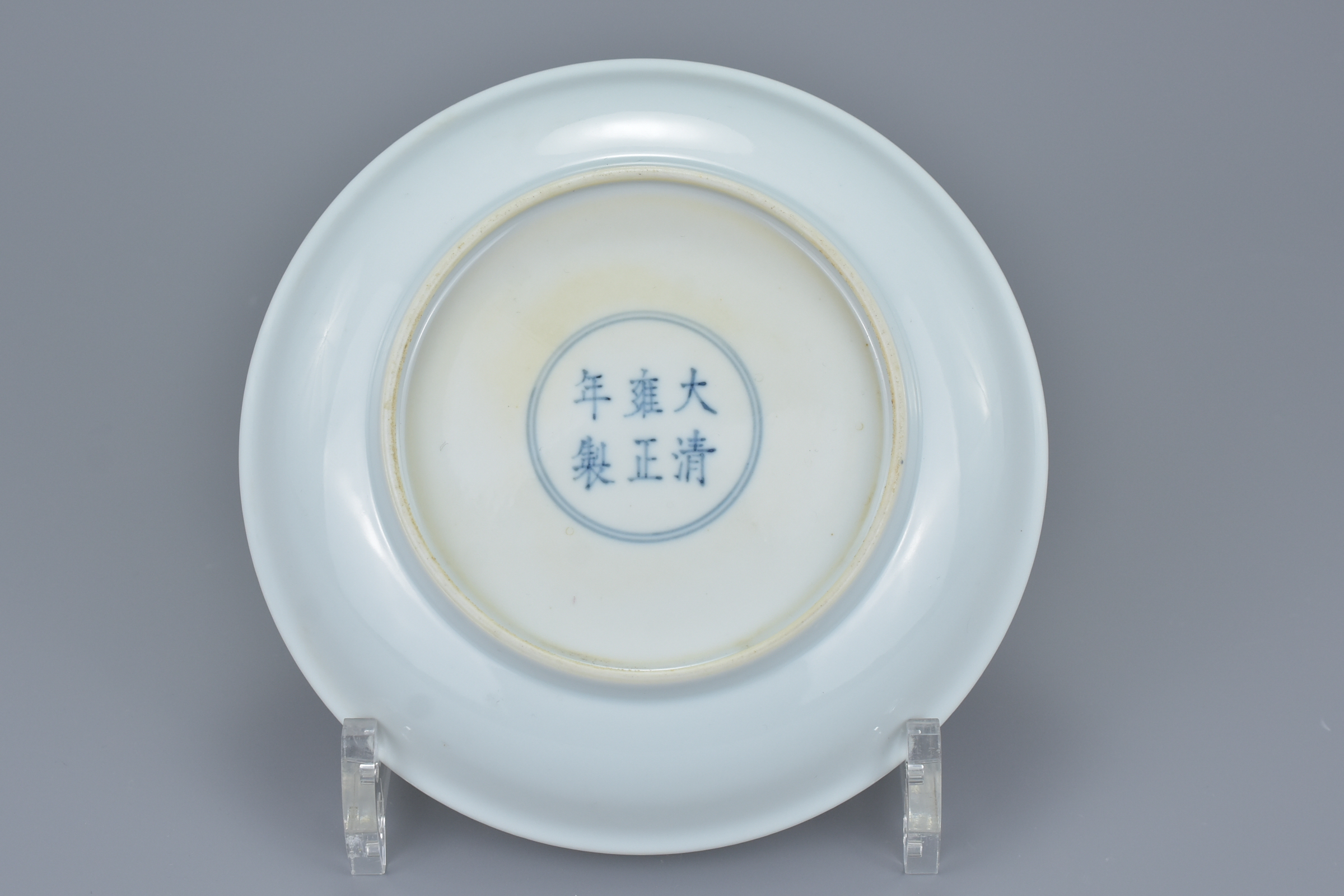 A Chinese 19/20th century Famille rose porcelain dish with florals and bird design. Six-character ma - Image 5 of 7