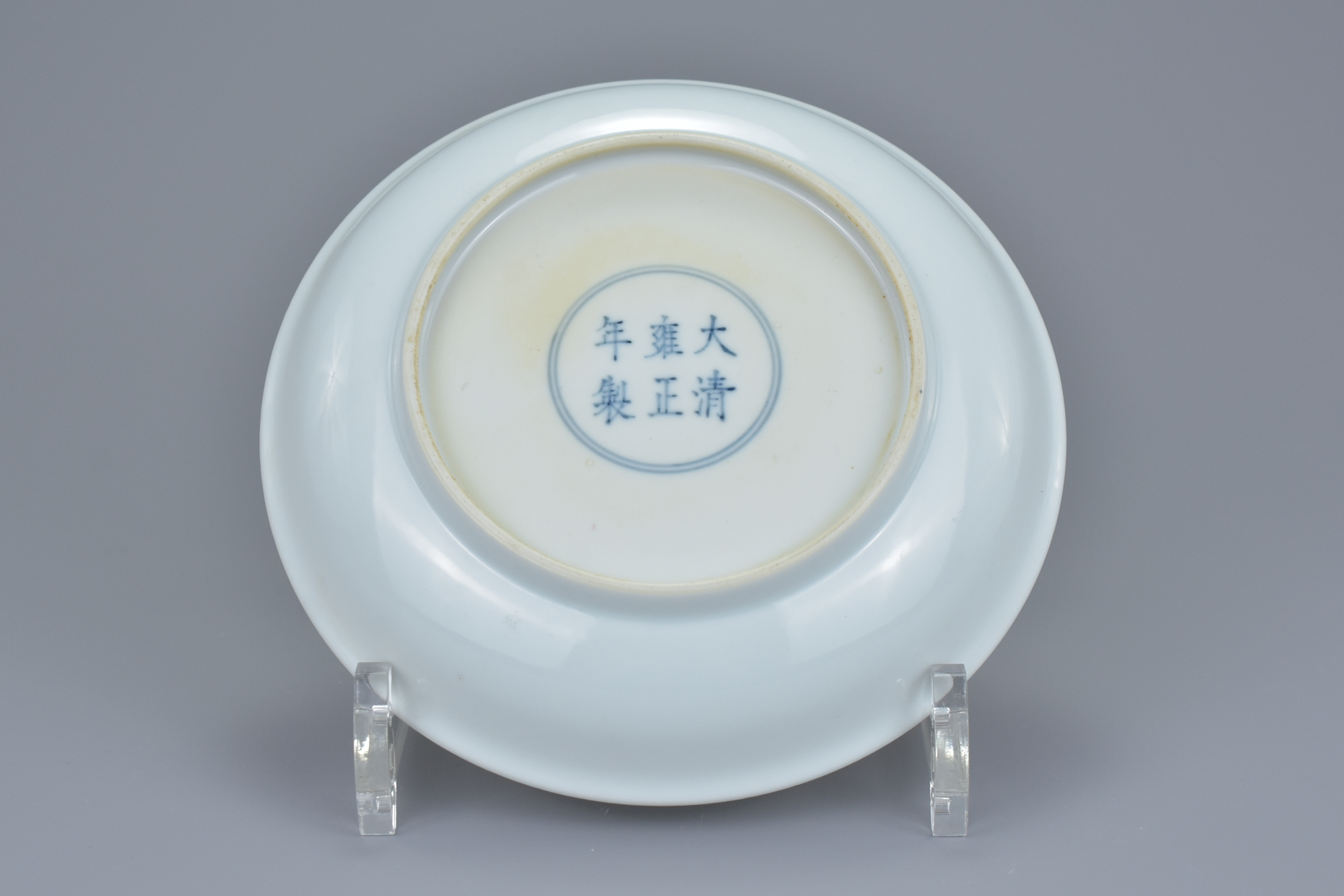 A Chinese 19/20th century Famille rose porcelain dish with florals and bird design. Six-character ma - Image 4 of 7