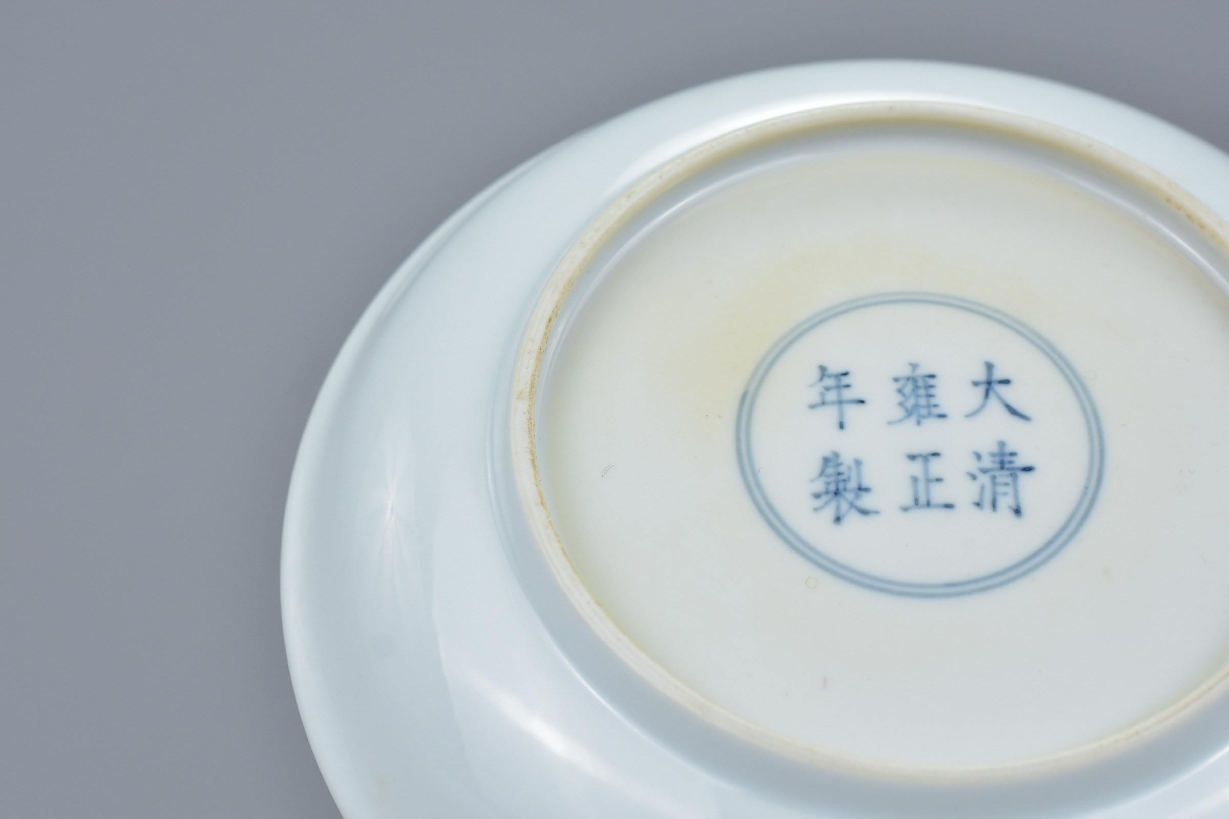 A Chinese 19/20th century Famille rose porcelain dish with florals and bird design. Six-character ma - Image 6 of 7