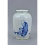 A Chinese Republic period blue and white porcelain vase