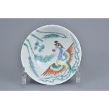 A Chinese Doucai Porcelain Phoenix Bowl, Tongzi Mark