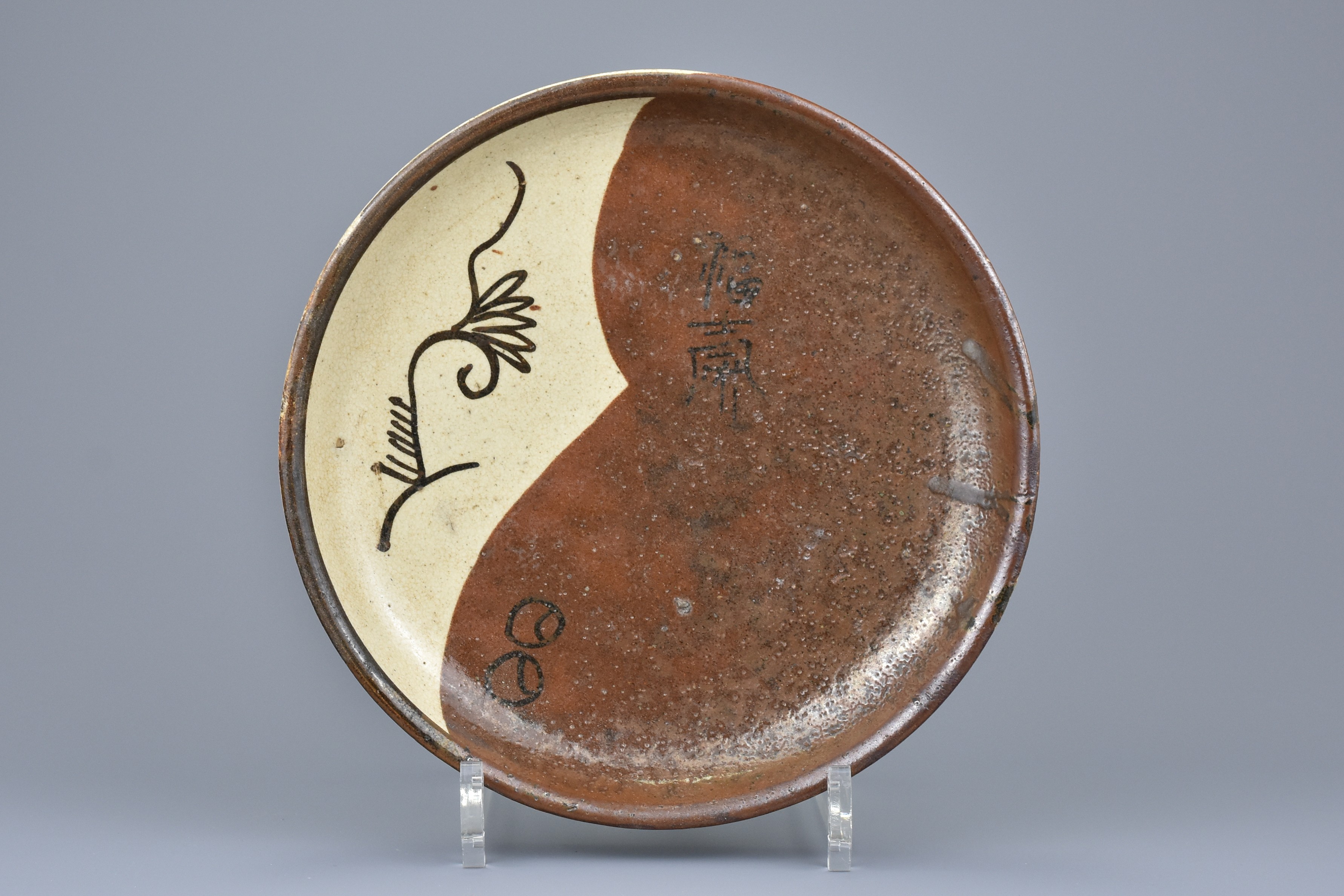 A Japanese Seto Stoneware Dish with Inscription - Edo Period - Image 2 of 7