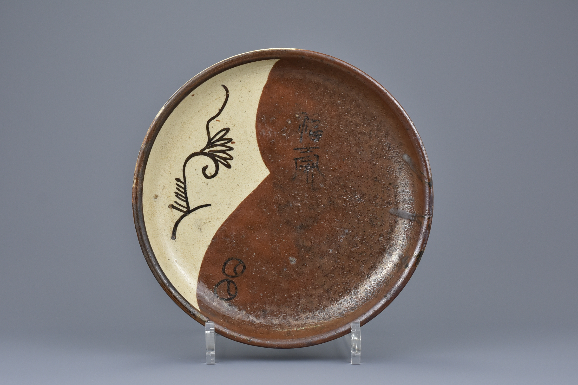 A Japanese Seto Stoneware Dish with Inscription - Edo Period - Image 3 of 7