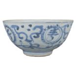 A Rare Chinese Ming Dynasty Blue & White Porcelain Bowl