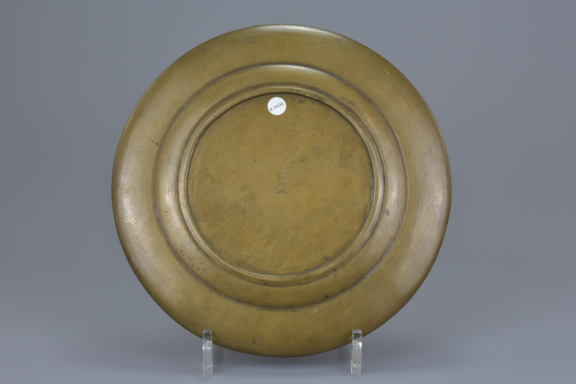 A Heavy Chinese Bronze Plate with Lotus Pattern – 19th Century - Image 3 of 5