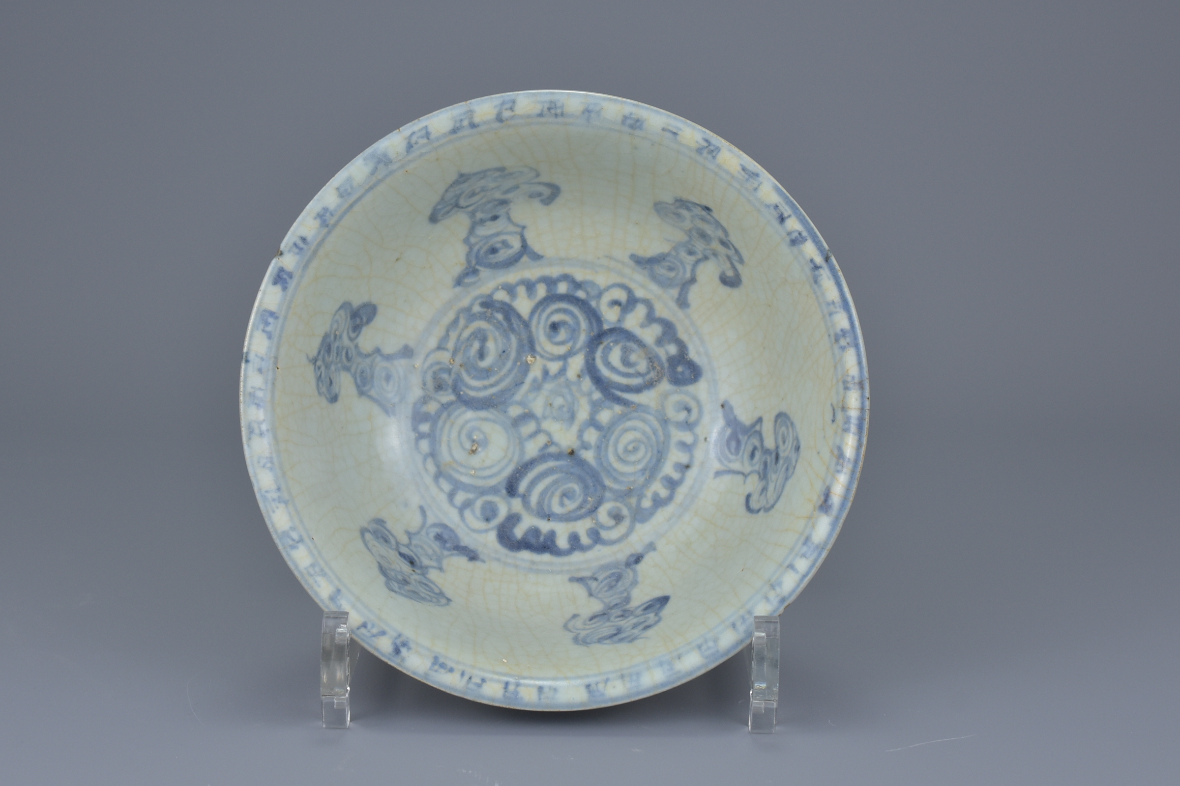 A Chinese Ming Dynasty Blue & White Porcelain Bowl – Hongzhi reign - Image 6 of 7