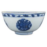 A Chinese Ming Dynasty Blue & White Porcelain Bowl