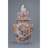 A large Japanese 19th C. Imari porcelain jar and cover