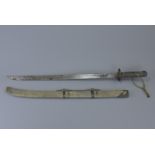 A Chinese Dandao Sword