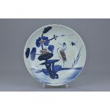 A Chinese 18/19th C. blue and white porcelain dish