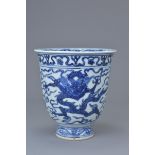 A Chinese Ming Dynasty or later blue and white porcelain dragon beaker