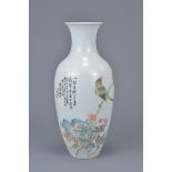 A Chinese early 20th C. Famille rose porcelain vase, 1935