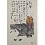 Chinese painting in scroll by Lu Guang - Old House