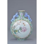 A Chinese 19/20th C. Famille rose porcelain moon flask