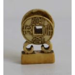 Ivory toggle and seal with loose turning disc One side reading Ji Xiang Ru yi, the other side in