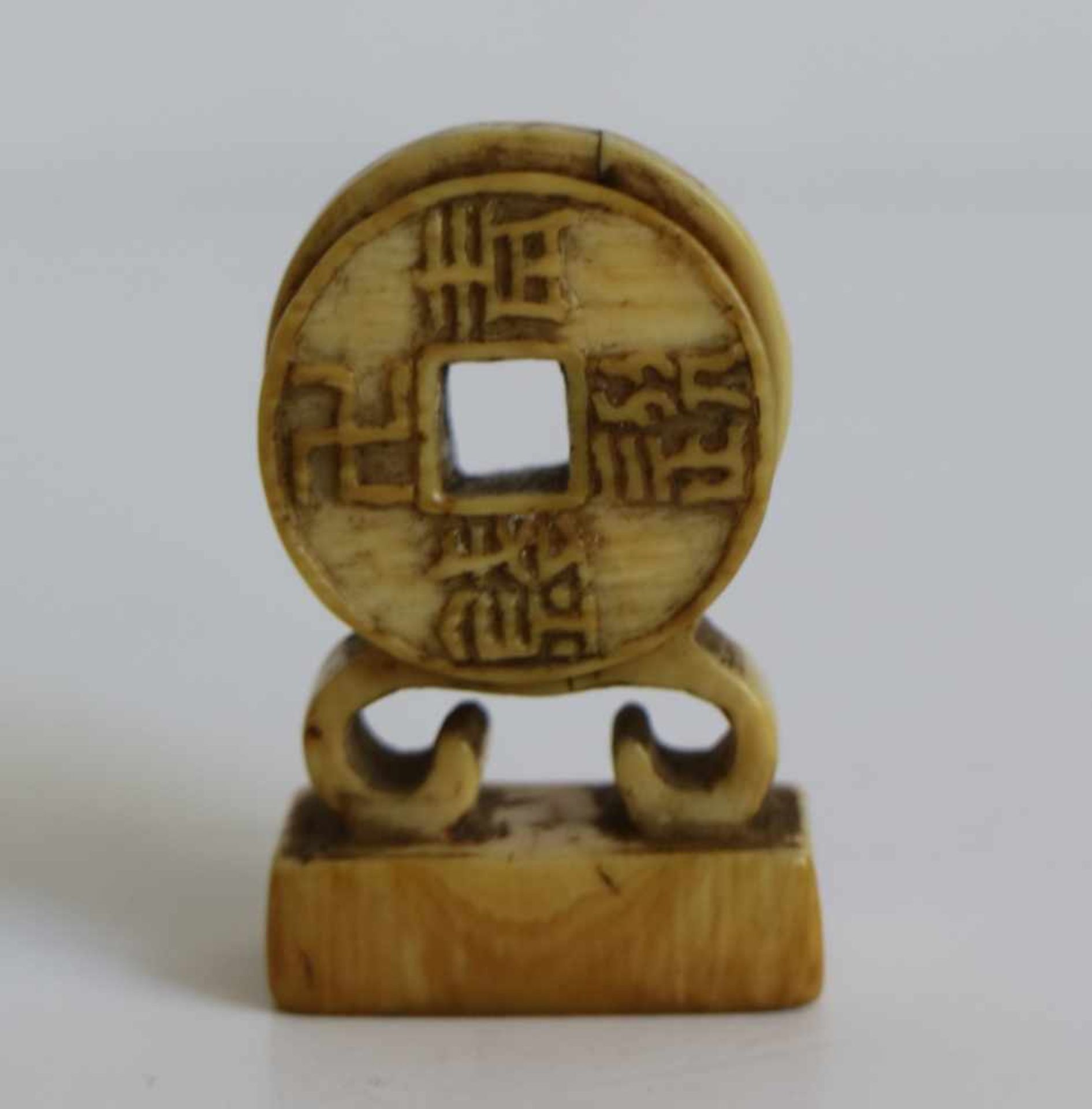 Ivory toggle and seal with loose turning disc One side reading Ji Xiang Ru yi, the other side in - Bild 3 aus 4