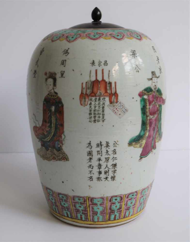 Chinese Ginger Jar 19th century decor wushuangpu, H 29 cm figures Sun Ce and Empress Wu Zetian - Image 4 of 7