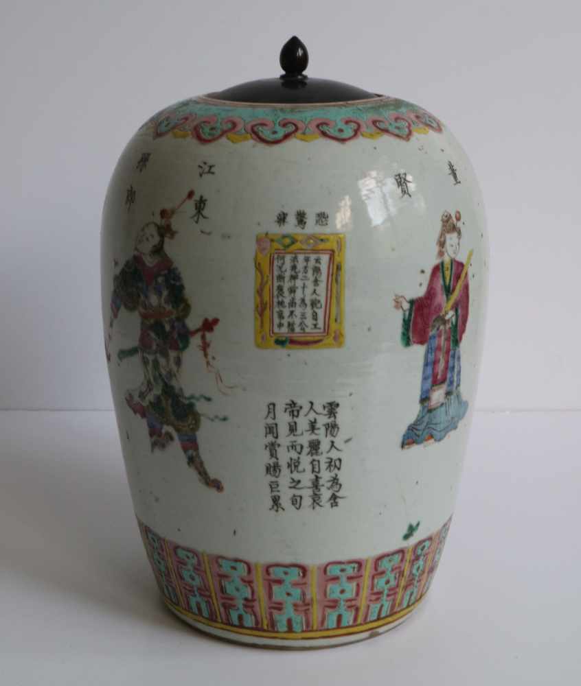 Chinese Ginger Jar 19th century decor wushuangpu, H 29 cm figures Sun Ce and Empress Wu Zetian - Image 2 of 7
