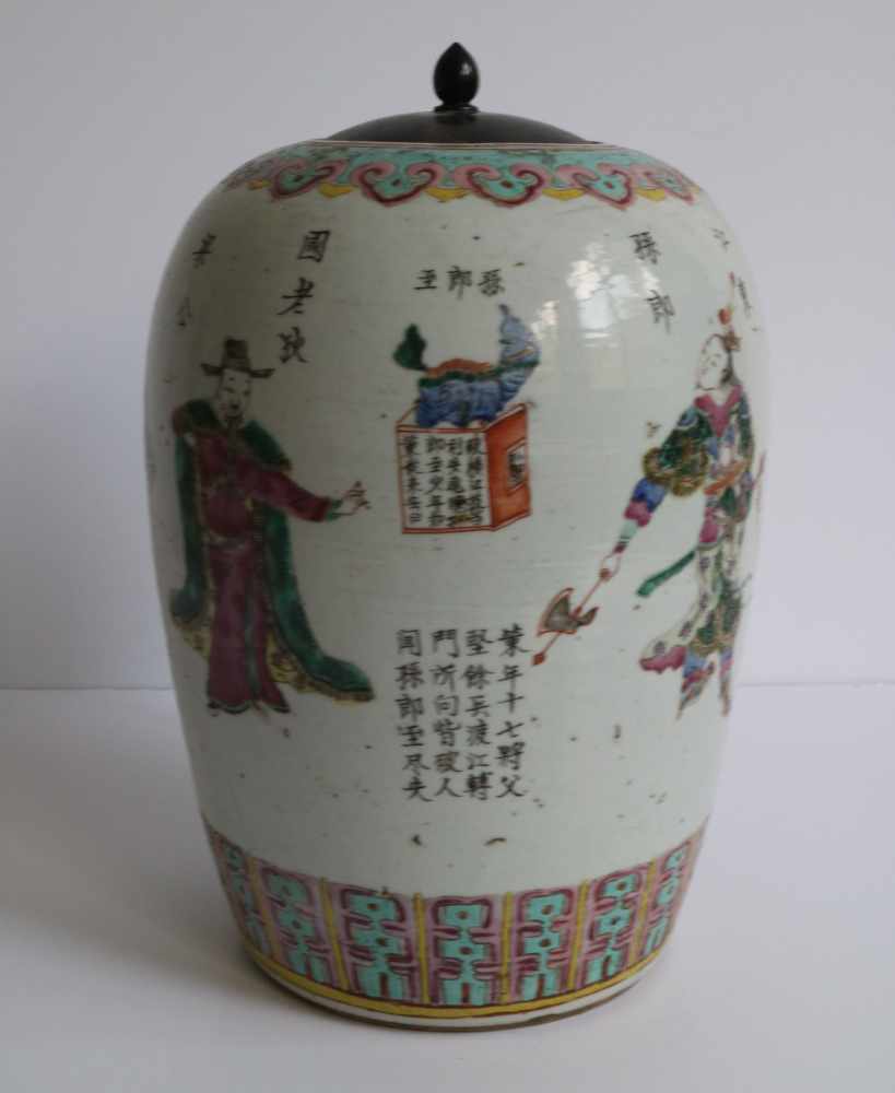 Chinese Ginger Jar 19th century decor wushuangpu, H 29 cm figures Sun Ce and Empress Wu Zetian - Image 5 of 7