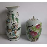 Chinese vase and ginger jar Republic period H 32 en 44 cm