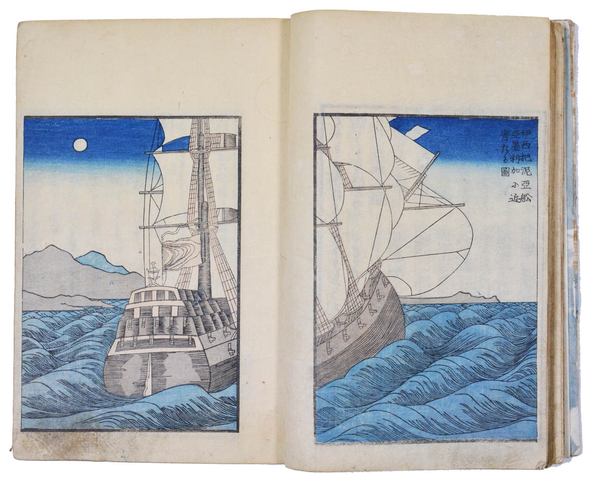 Maekawa Bunzo & Sakai Junzo, A Strange Tale from Overseas, Seifuen Ju? 1854. - Image 5 of 6