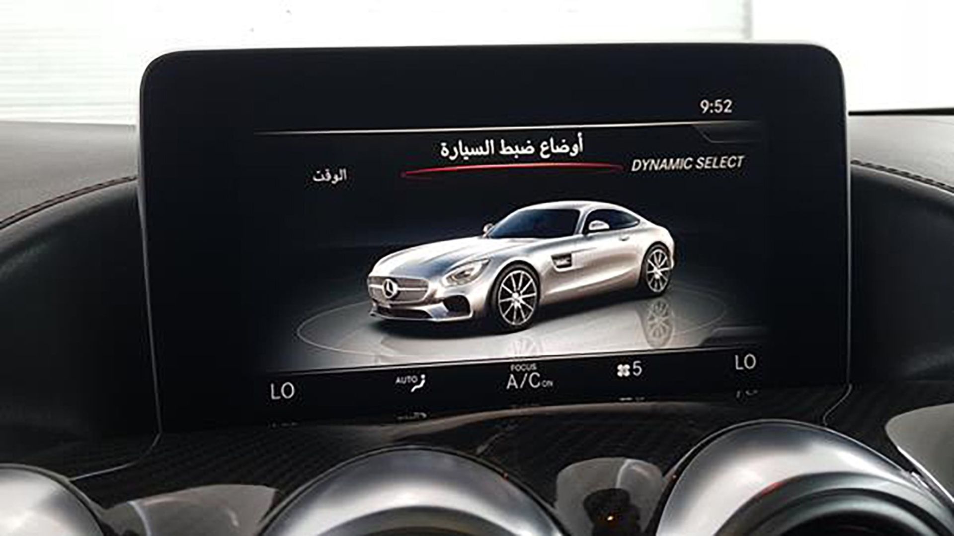 2016 MERCEDES BENZ GT S AMG COUPE V8 7 SPEED AUTOMATIC *NO VAT* - Image 27 of 33