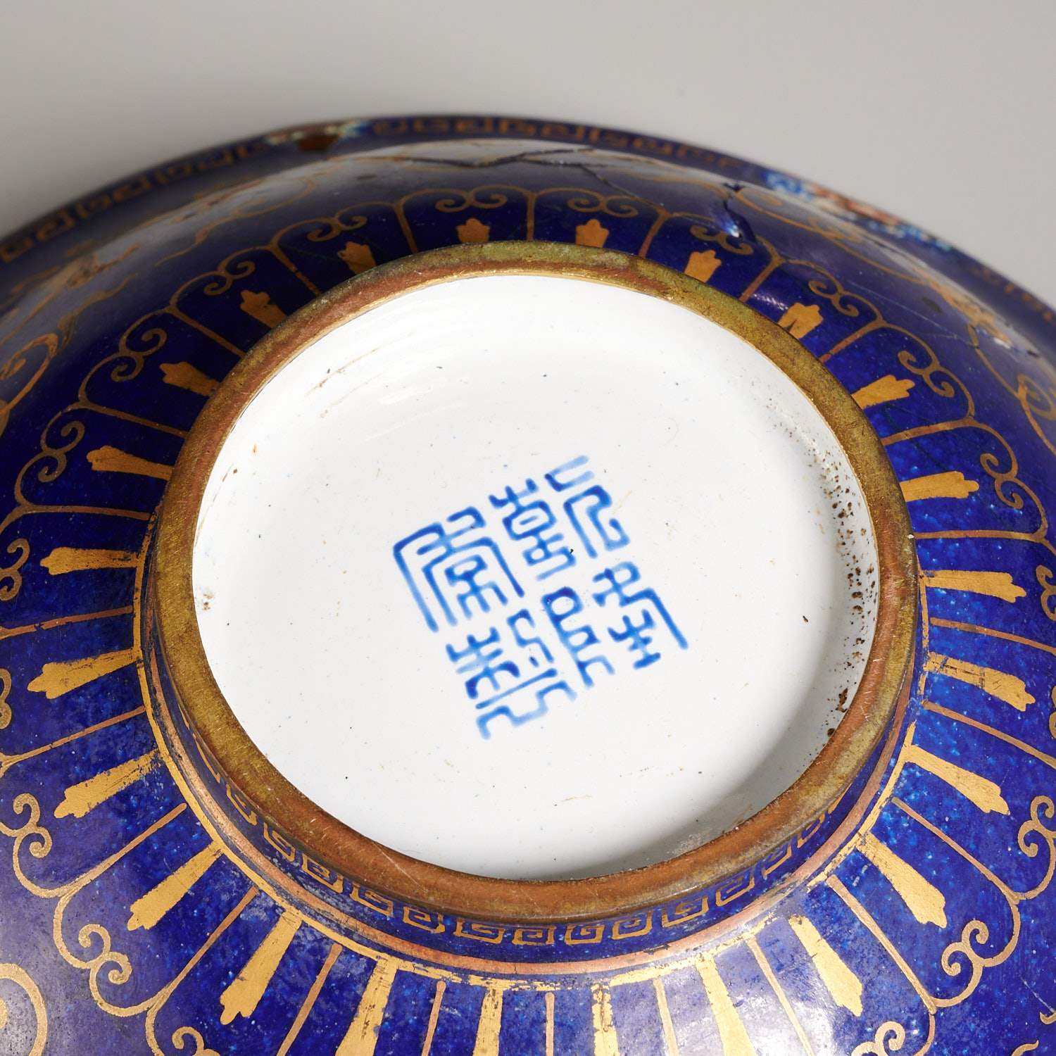 Antique Chinese Peking gilt enamel bowl - Image 4 of 6