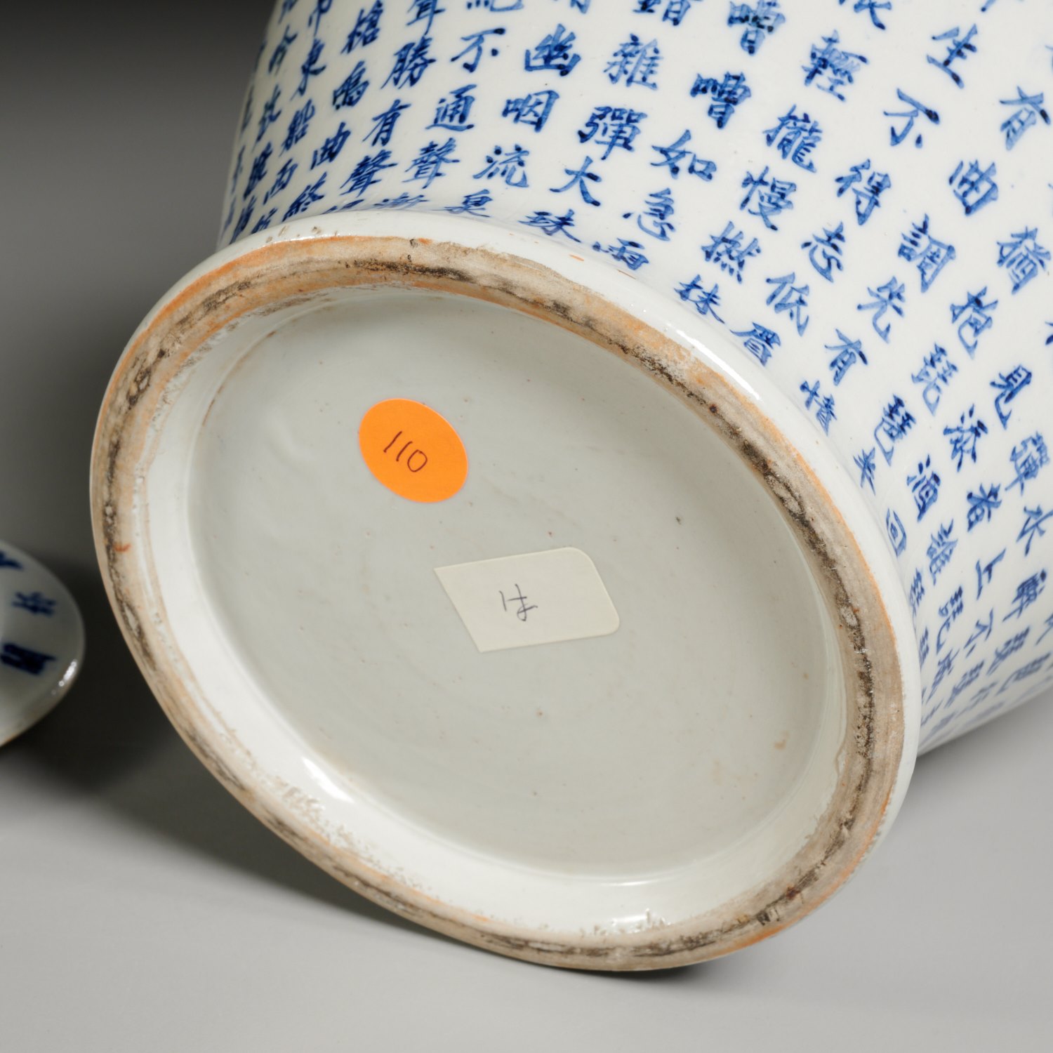 Chinese blue & white Calligraphy jar and cover - Image 6 of 7