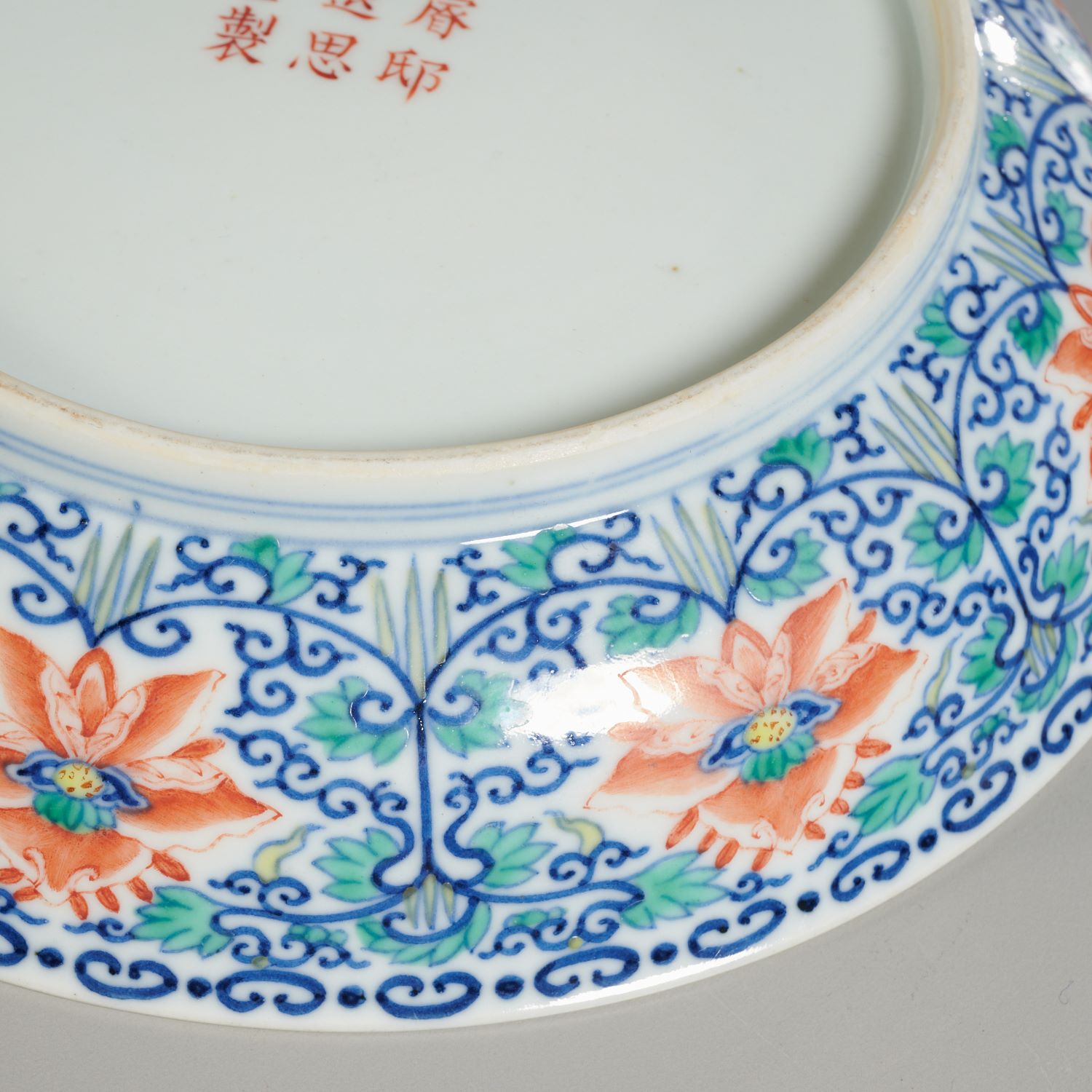 Chinese doucai porcelain dish - Image 4 of 5