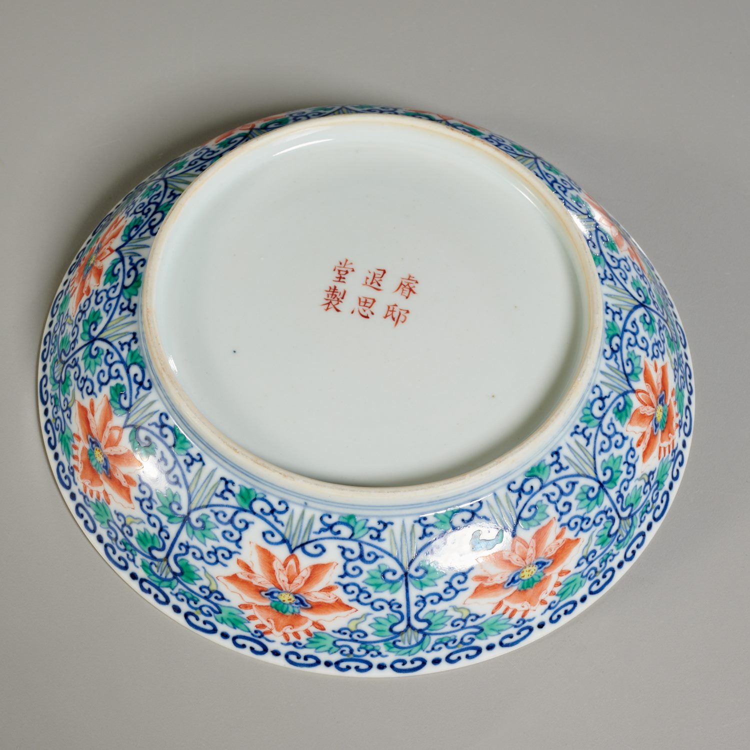 Chinese doucai porcelain dish - Image 3 of 5