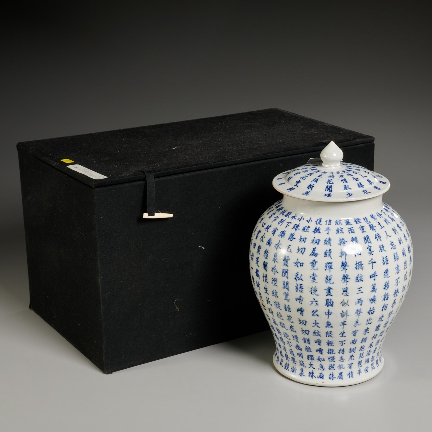 Chinese blue & white Calligraphy jar and cover - Image 7 of 7