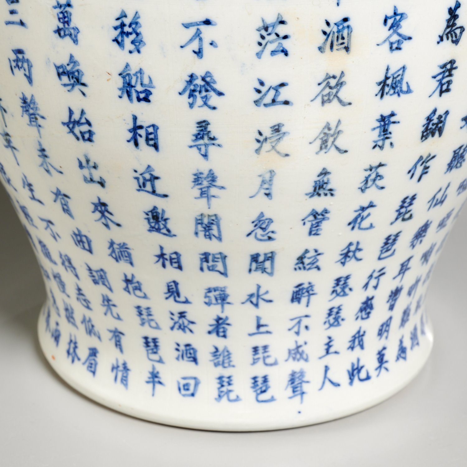 Chinese blue & white Calligraphy jar and cover - Image 3 of 7