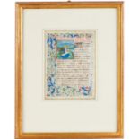 Illuminated manuscript leaf