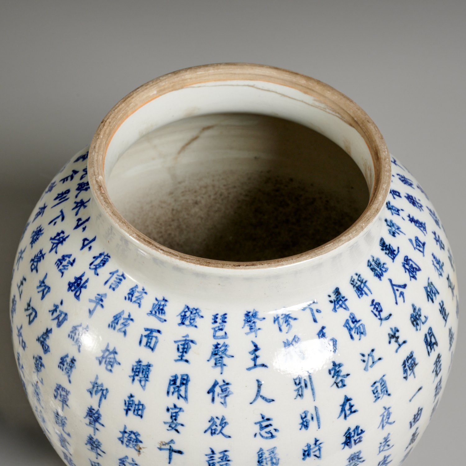 Chinese blue & white Calligraphy jar and cover - Image 5 of 7