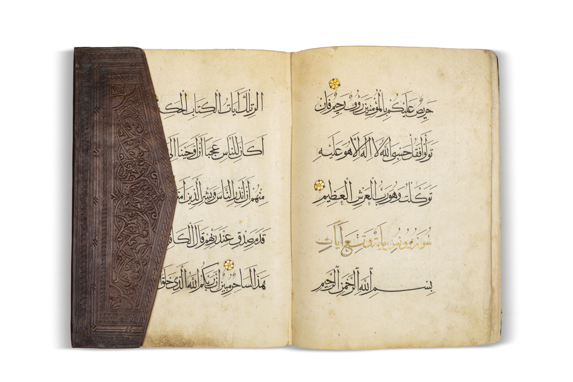 Juz mamlouque - Egypte ou Syrie, XIVe siècle - Manuscrit arabe de 38 feuillets sur [...] - Bild 2 aus 4