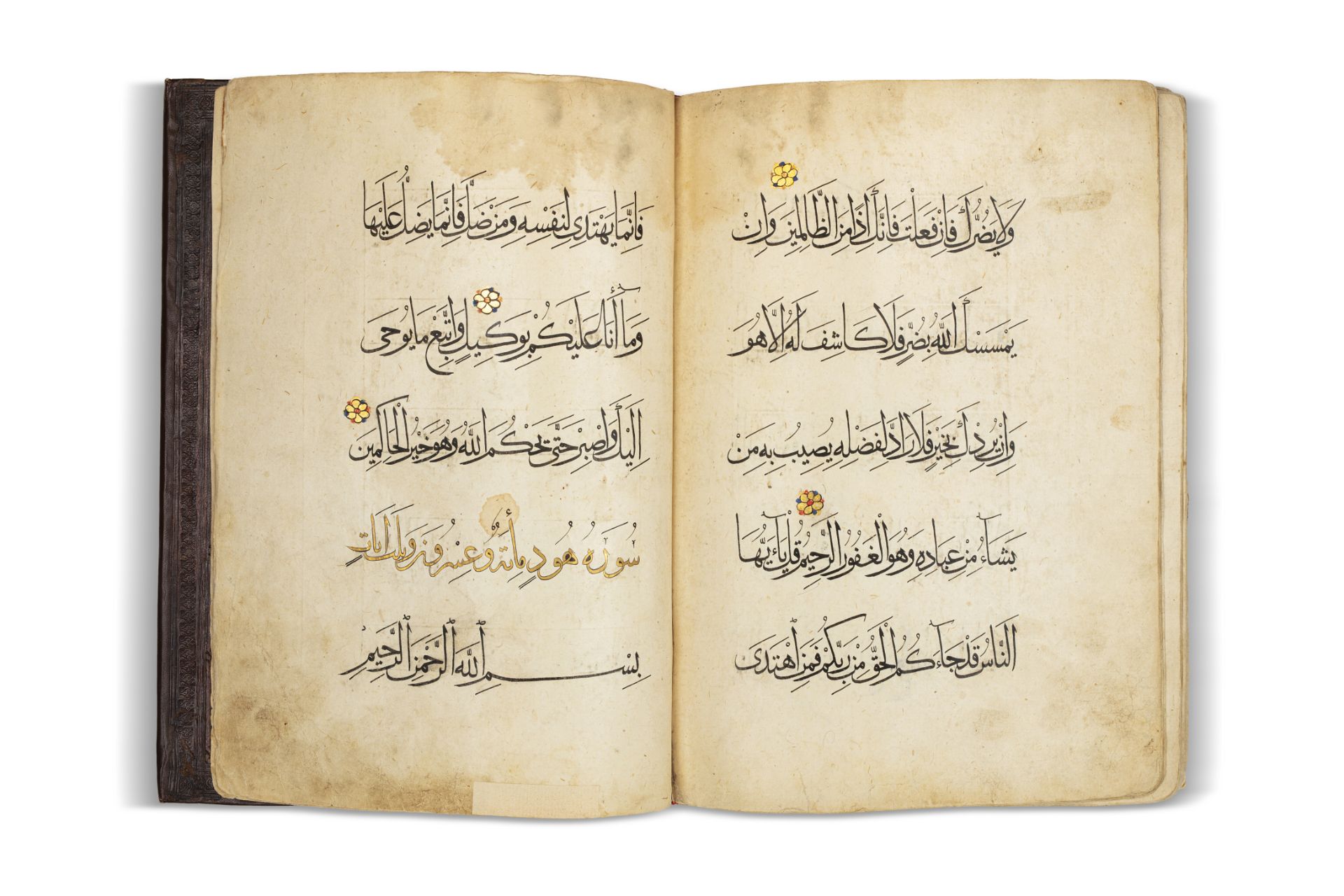 Juz mamlouque - Egypte ou Syrie, XIVe siècle - Manuscrit arabe de 38 feuillets sur [...] - Bild 4 aus 4