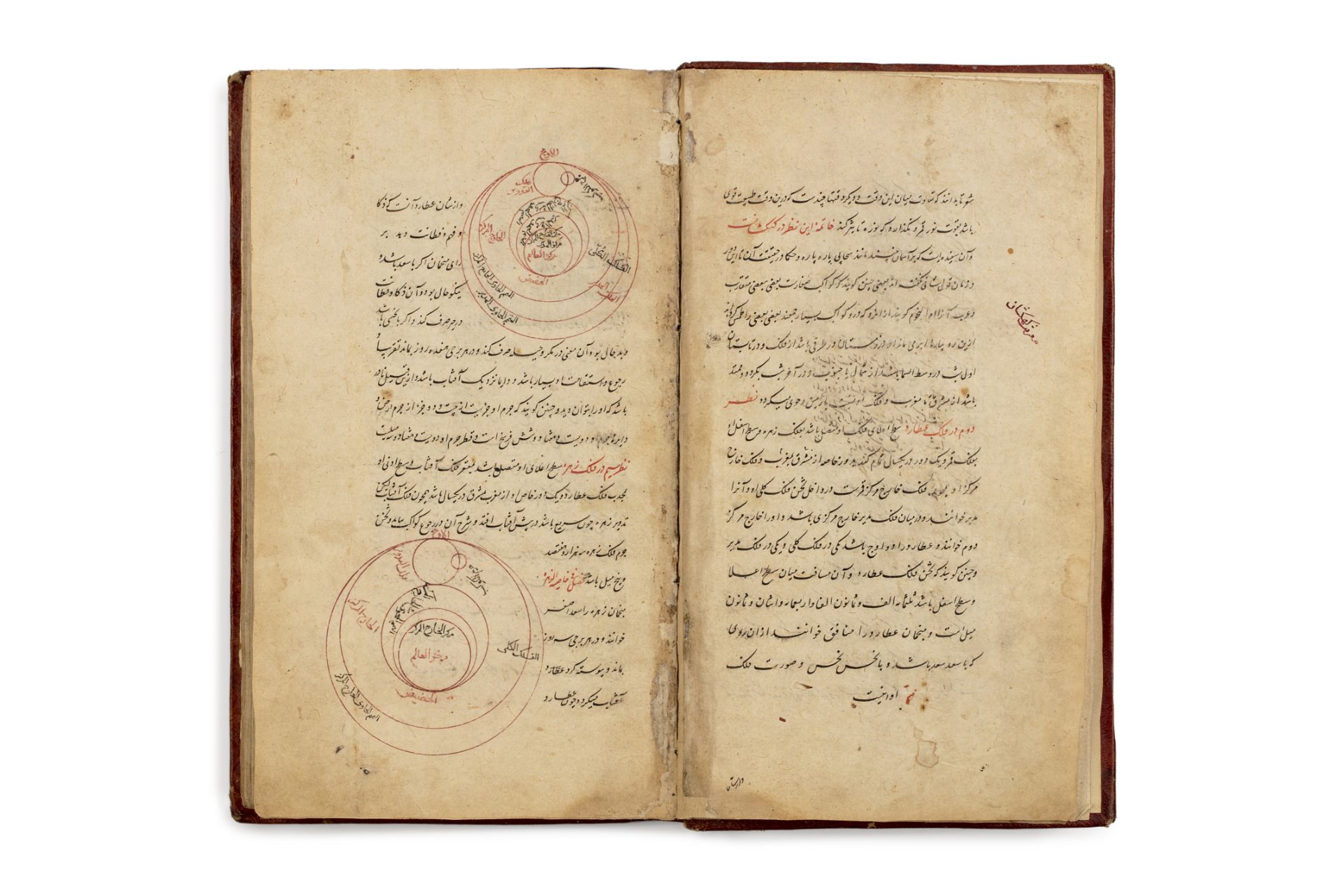 Zakariyya b. Muhammad b. Mahmud Al-Qazwini (m. en 1283) - 'Ajā'ib al-makhlûqât - [...] - Bild 2 aus 4