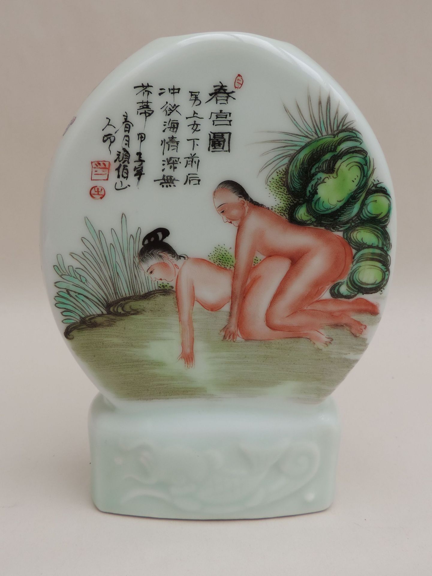 VASE, China, Kamasutra-Szenen, quaderförmiger Standfuß m reliefierten Kois, darauf runder Korpus m - Image 2 of 3