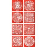 Ai Weiwei (b.1957) Chinese The Papercut Portfolio (2019) portfolio of 8 papercuts number 110 from an