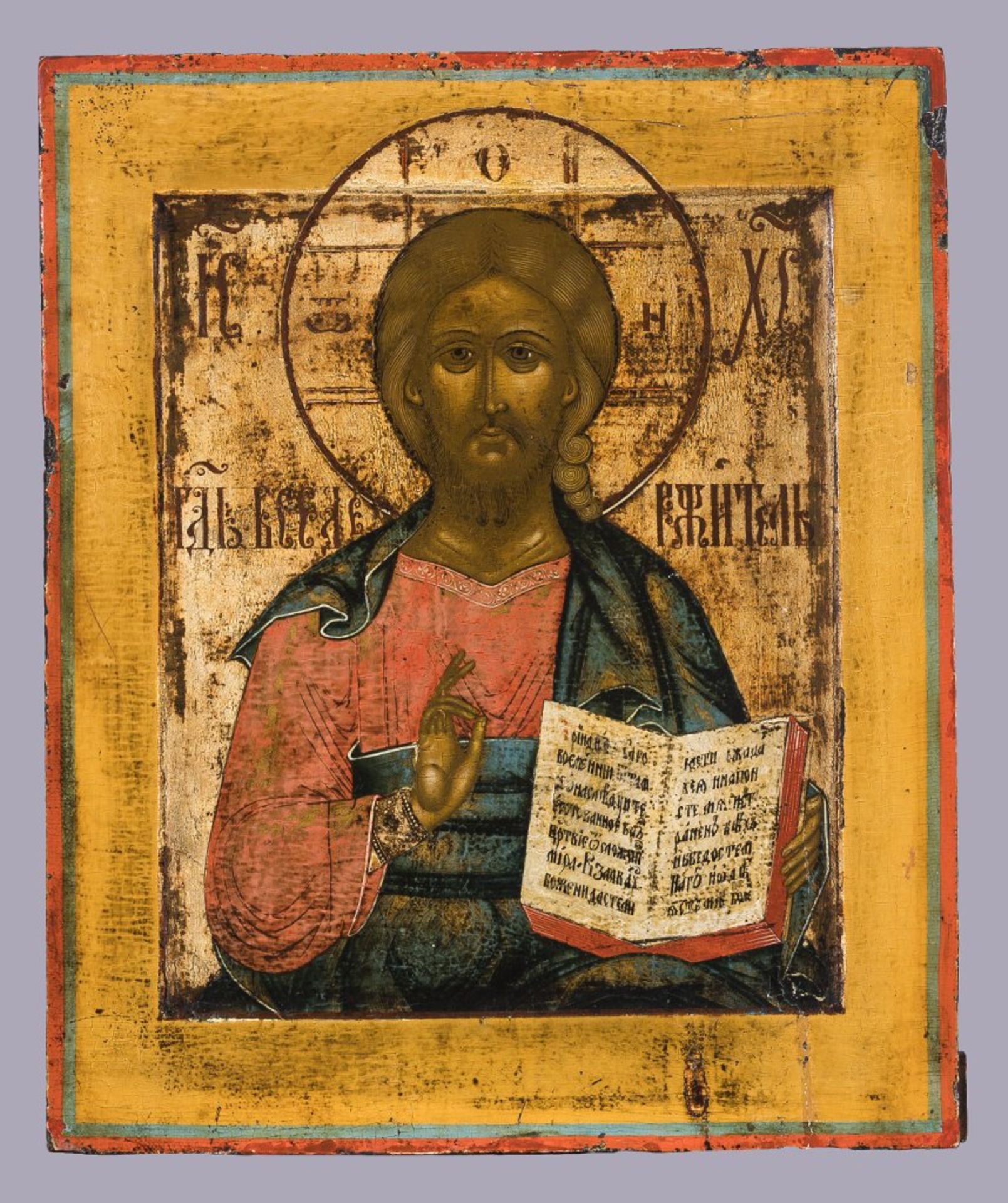 Christus Pantokrator