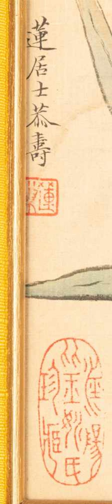 Elf Albumblätter im Stil von Pan Gonshou (1741-1794) - Bild 32 aus 44