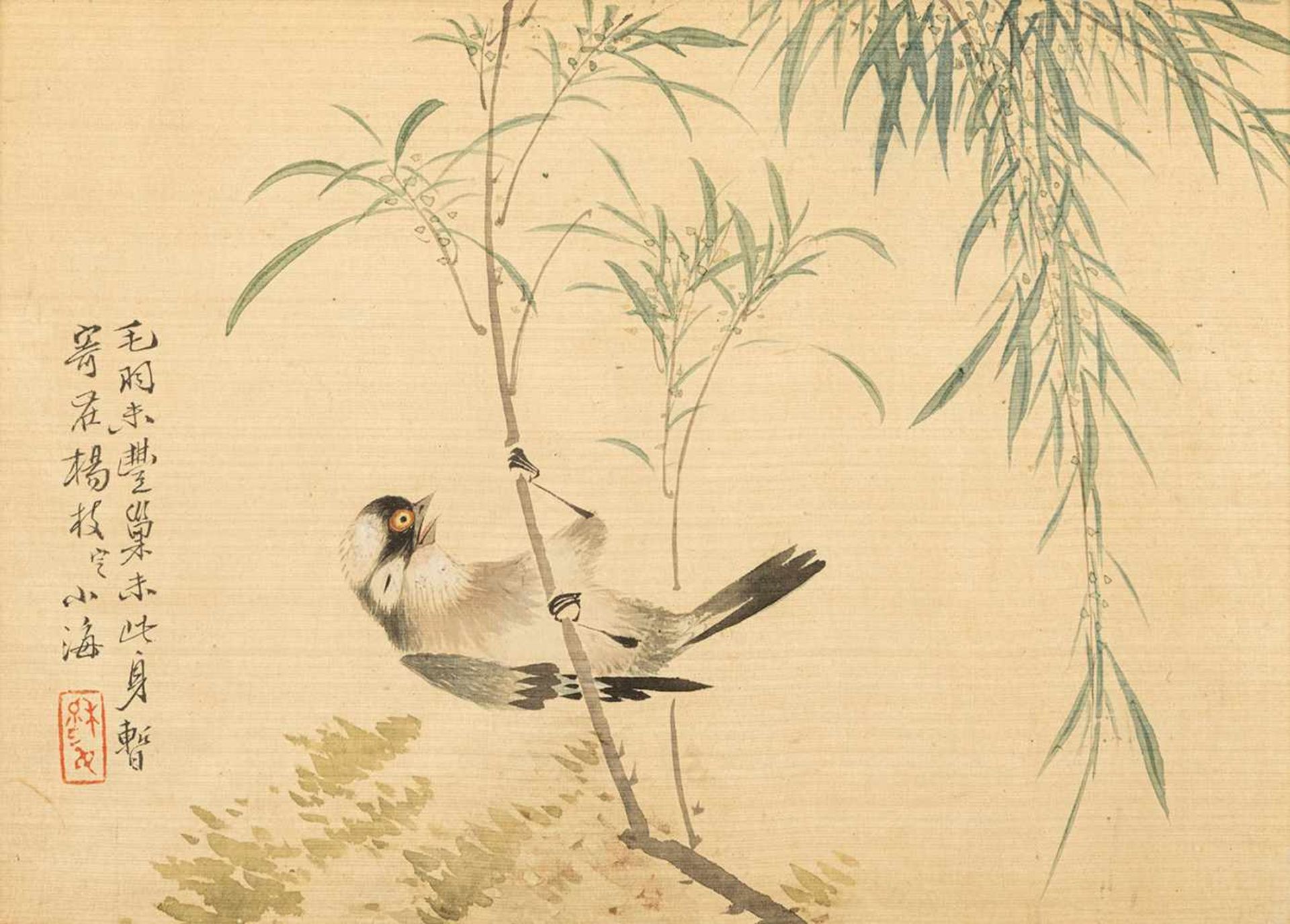 Weng Luo (1790-1842) - Bild 4 aus 17