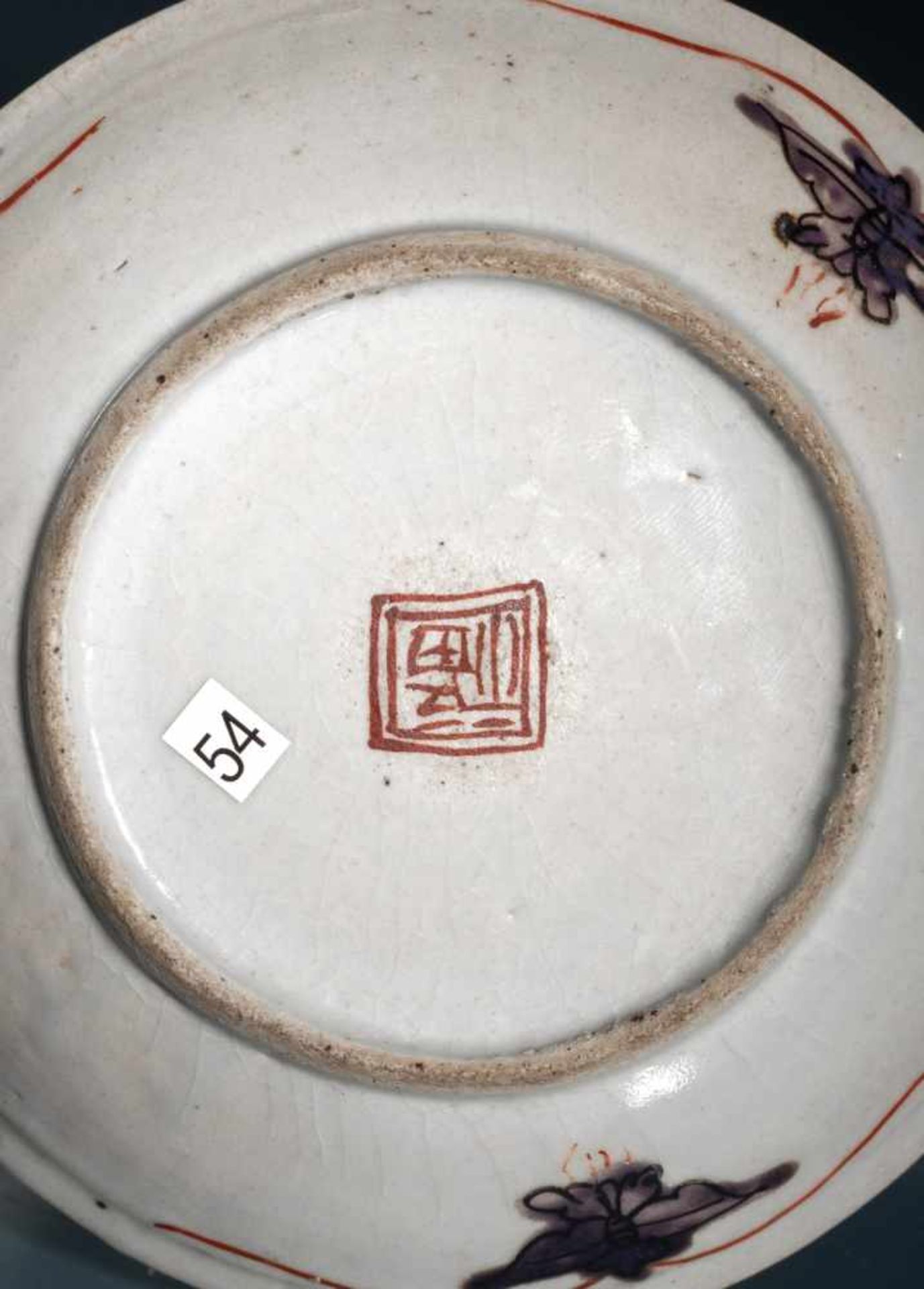 Blütenförmige Kutani-Schale mit Dekor eines Astes und Blüten - Bild 2 aus 4